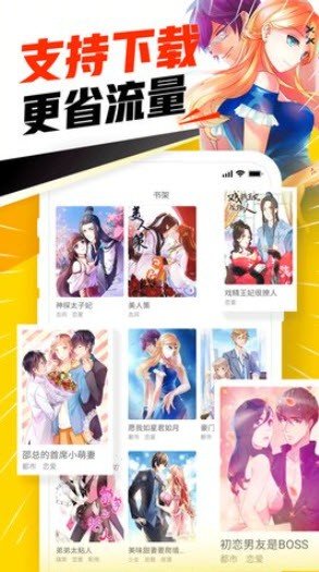 jmcomic天堂漫画  v1.3.6图3