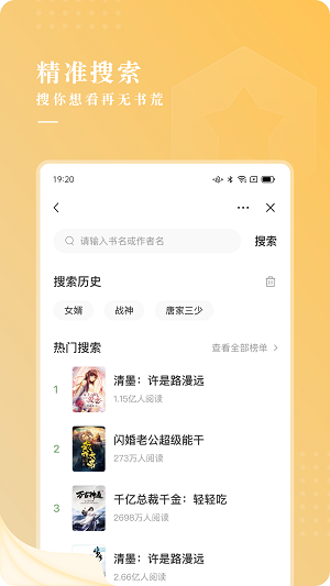 贪读小说破解版最新  v3.3.0图1