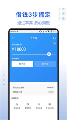 小白优卡  v3.5.3图3