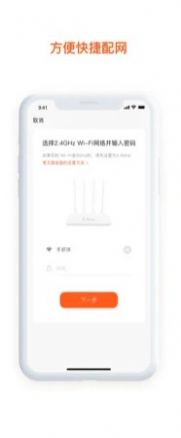 集贤智能  v1.1.0图3