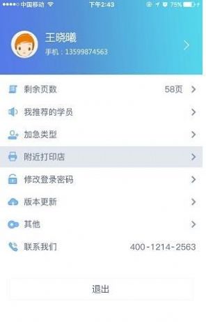 题乐宝  v1.0图3