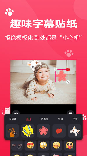 剪辑猫  v1.1.1图2