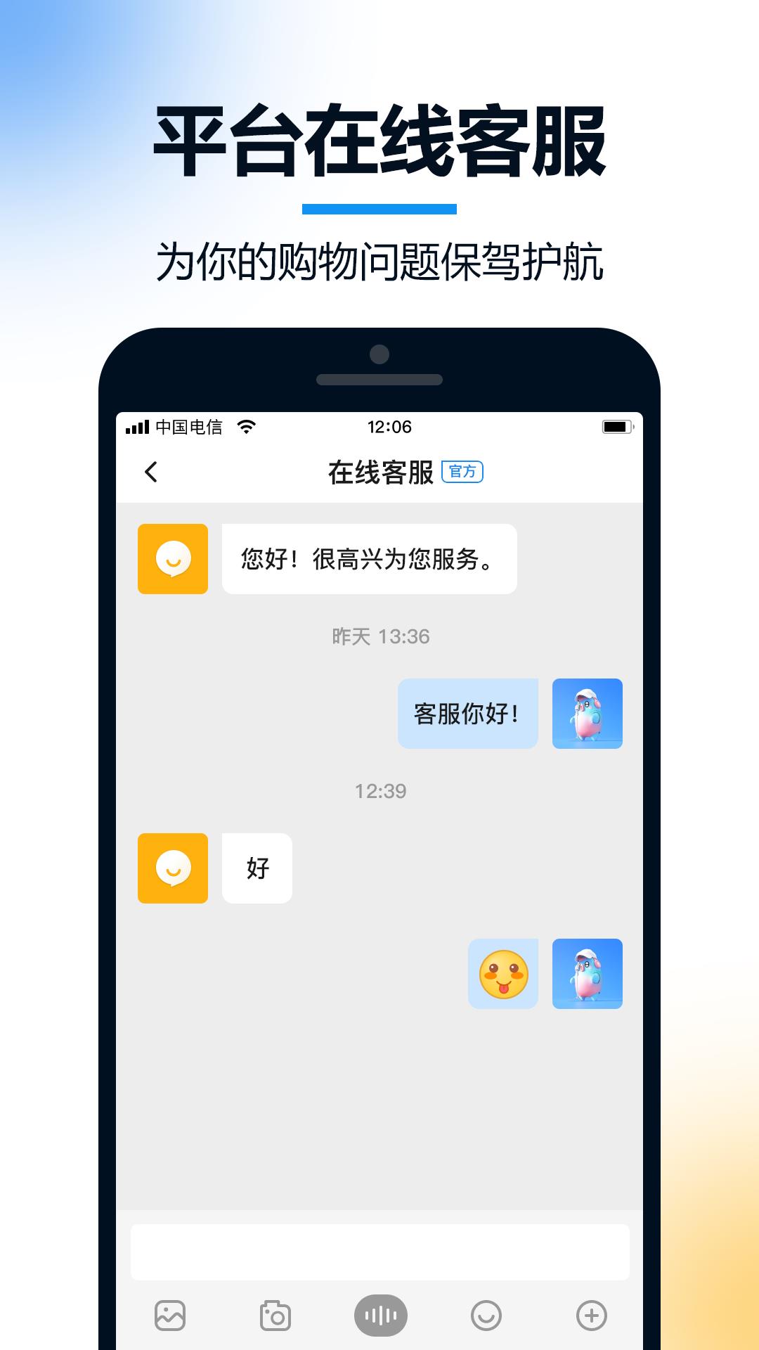 火讯(加密聊天)  v2.0.0.9图4