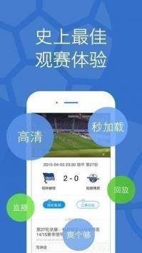 搜球吧  v3.62图2