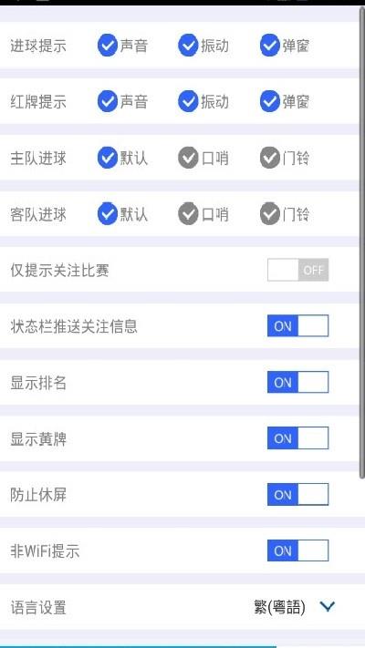 90vs篮球比分  v7.4图1