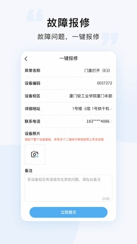 悠洗  v8.1.0图2