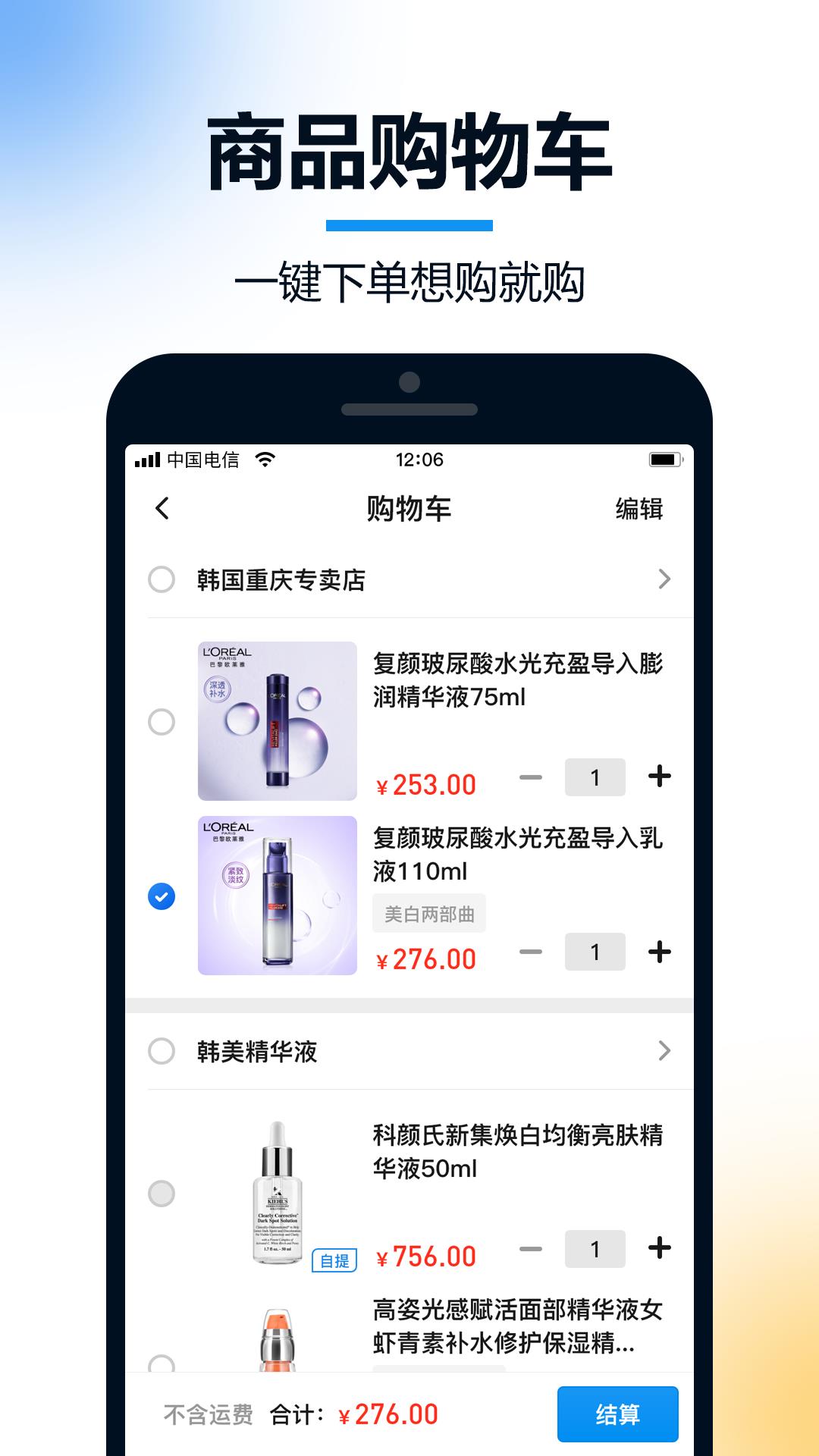 火讯(加密聊天)  v2.0.0.9图2