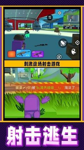 疯狂小兵突围  v1.0.0图3