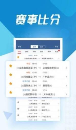 jrs低调看  v3.79图2