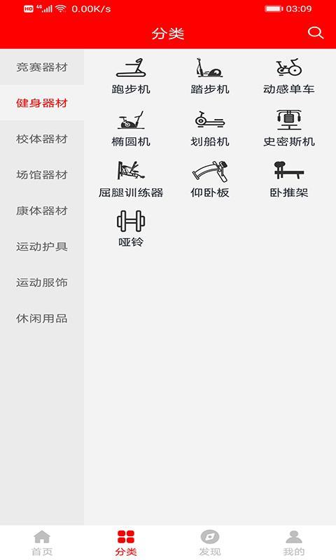 悦博体育  v1.1.2图1