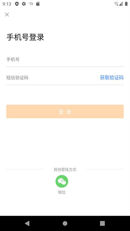 的的数据  v1.0.2图1