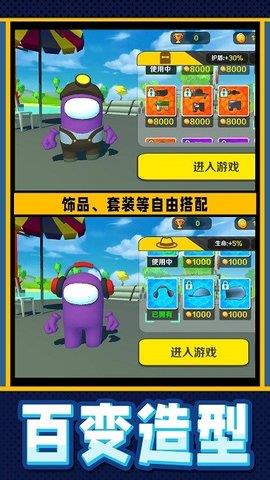 疯狂小兵突围  v1.0.0图1