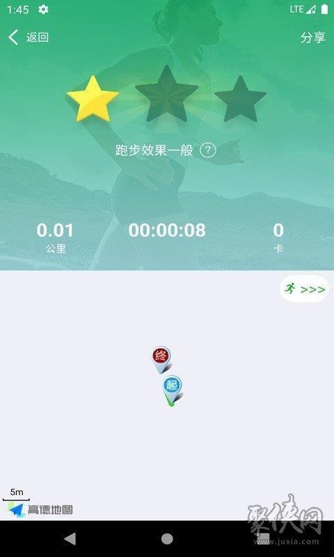 动博体育  v1.0图1