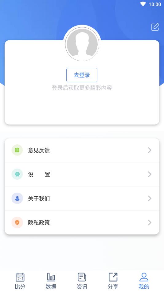 球圣体育  v1.0.0图1