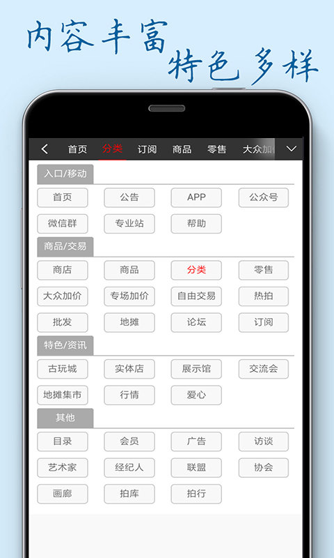 7788收藏网  v1.5.6图3