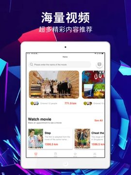 绿雾影视ios安装包  v2.2.00图1