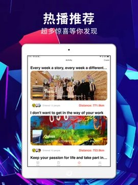 绿雾影视ios安装包  v2.2.00图3