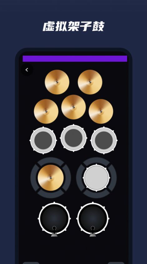 乐器模拟器  v1.0.1图3