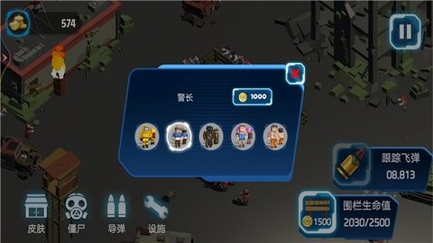 超级亚当战士  v1.0图1