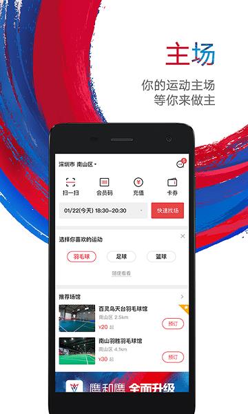 鹰和鹰  v3.6.2图1