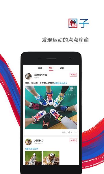 鹰和鹰  v3.6.2图4