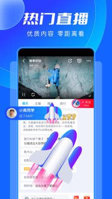 鲸鱼体育直播v1.1.11  v1.0图3