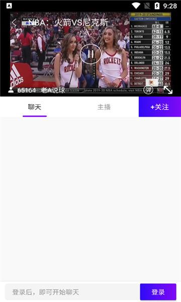 波球体育直播  v1.1.7图2