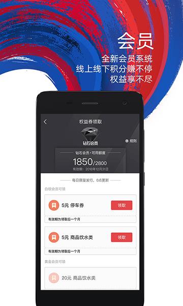 鹰和鹰  v3.6.2图3