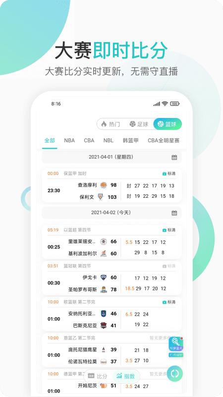 第一直播v1.0.0  v1.0图1