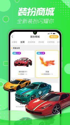 快三直播  v1.0.5图1