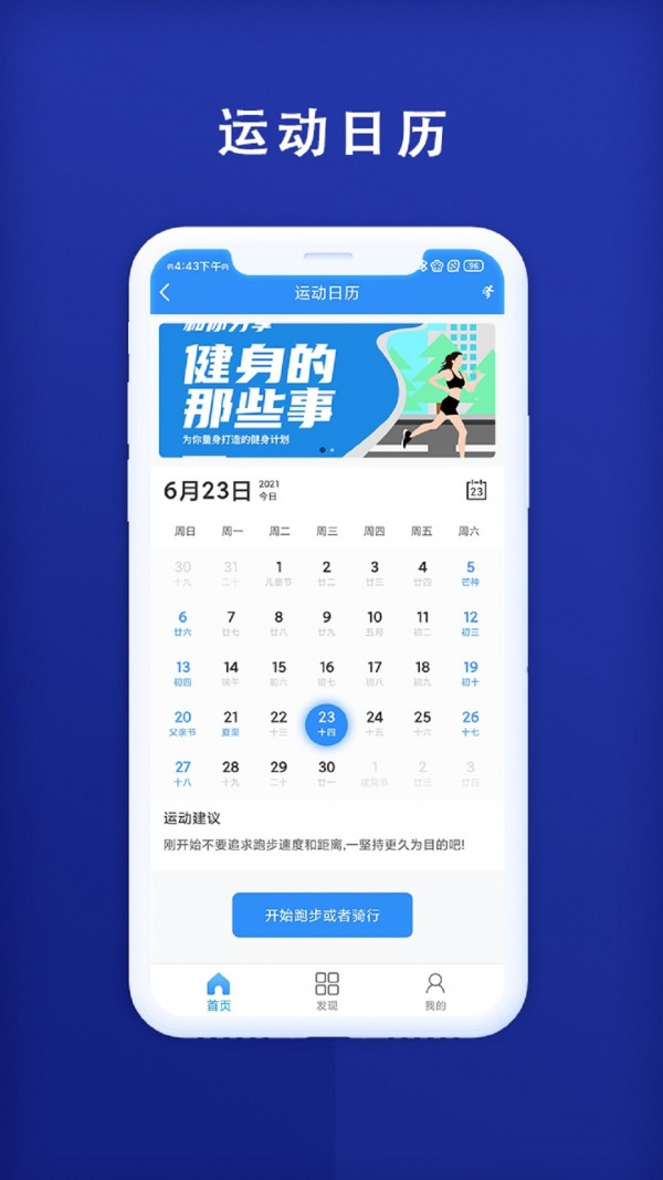 秒趣  v3.1图1