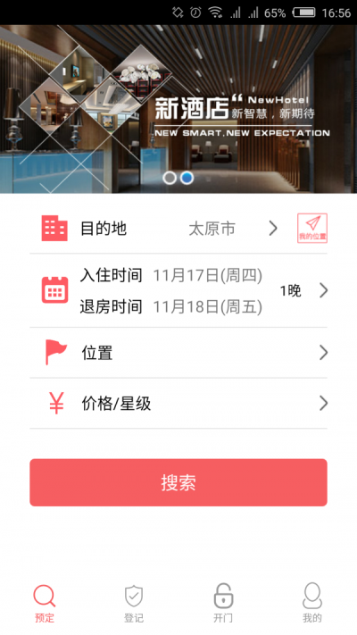 奇异狗  v1.4图2