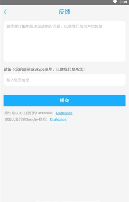 至尊框架  v7.5.3图2