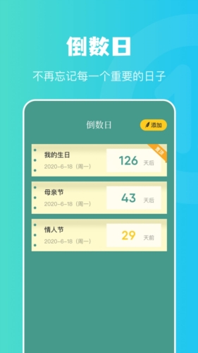 情绪树洞倾听者  v1.1图2