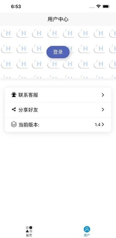 起号工具检测  v1.0.0图1