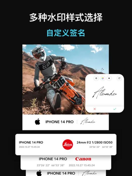 红米note11T徕卡水印相机app下载  v1.0图1