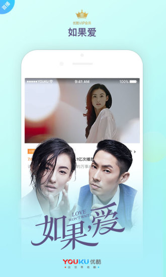 优酷tv助手遥控器下载  v8.2.1图4