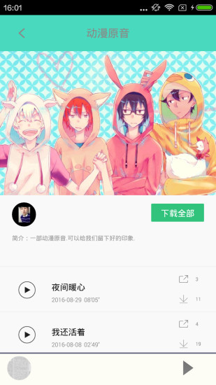 汗汗漫画最新版  v1.0.0图2