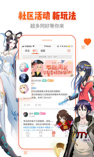 全彩里番ACG本子库app