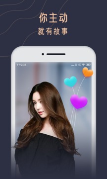 花季交友app下载  v1.0.5图3