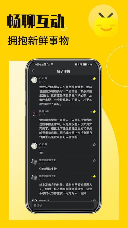 花生小站2022  v1.0图2