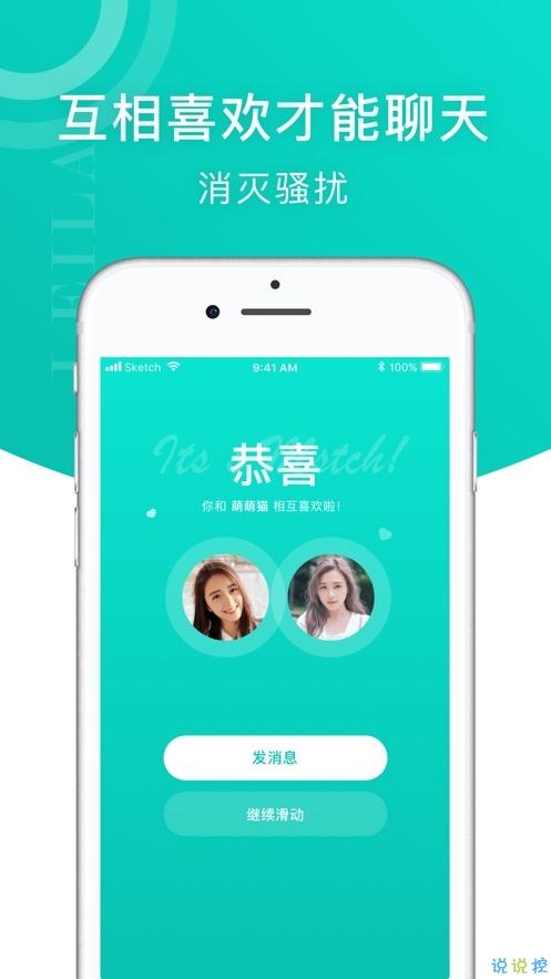 蕾拉  v1.8.1图4