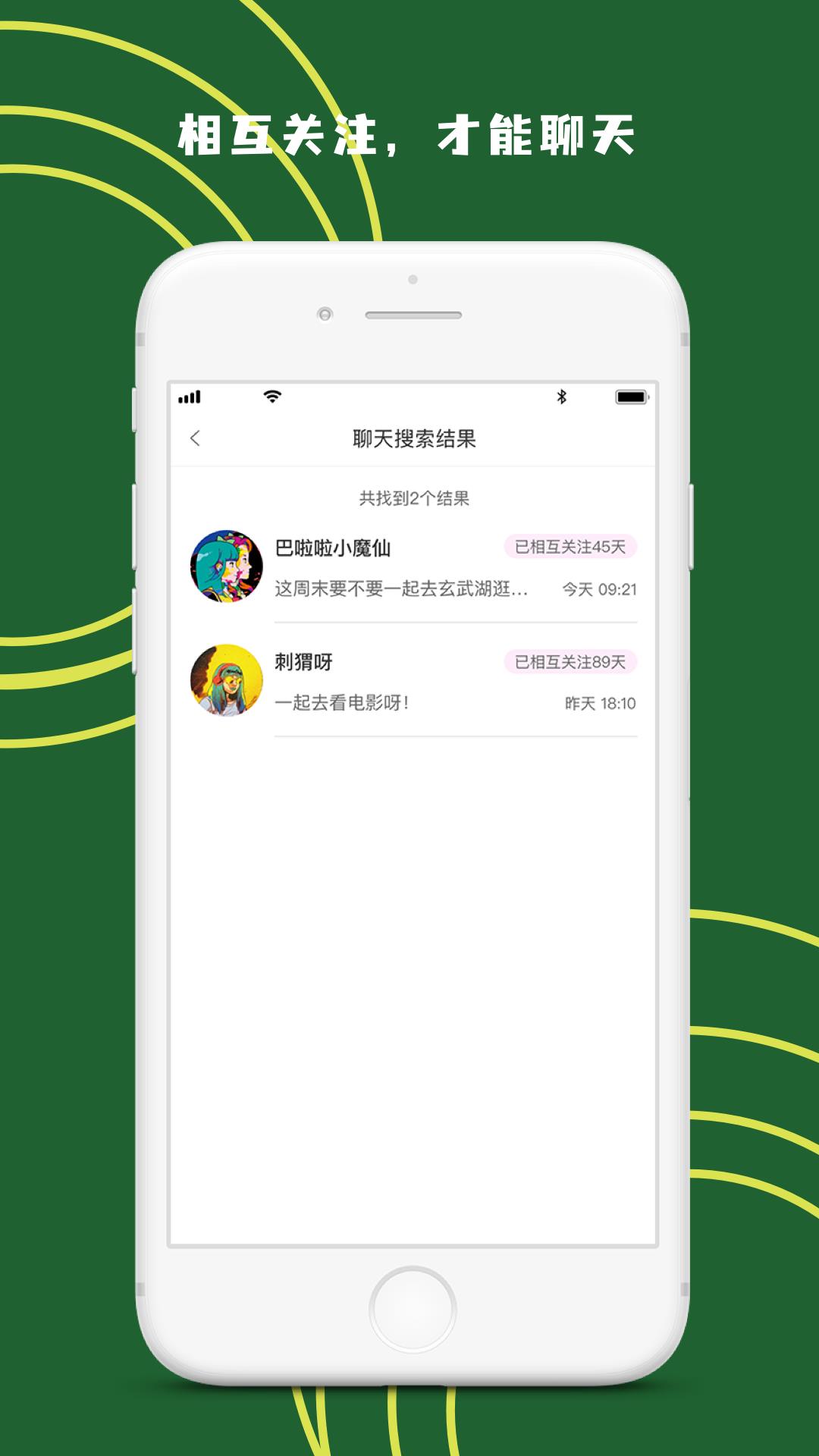 绿豆  v1.0图2