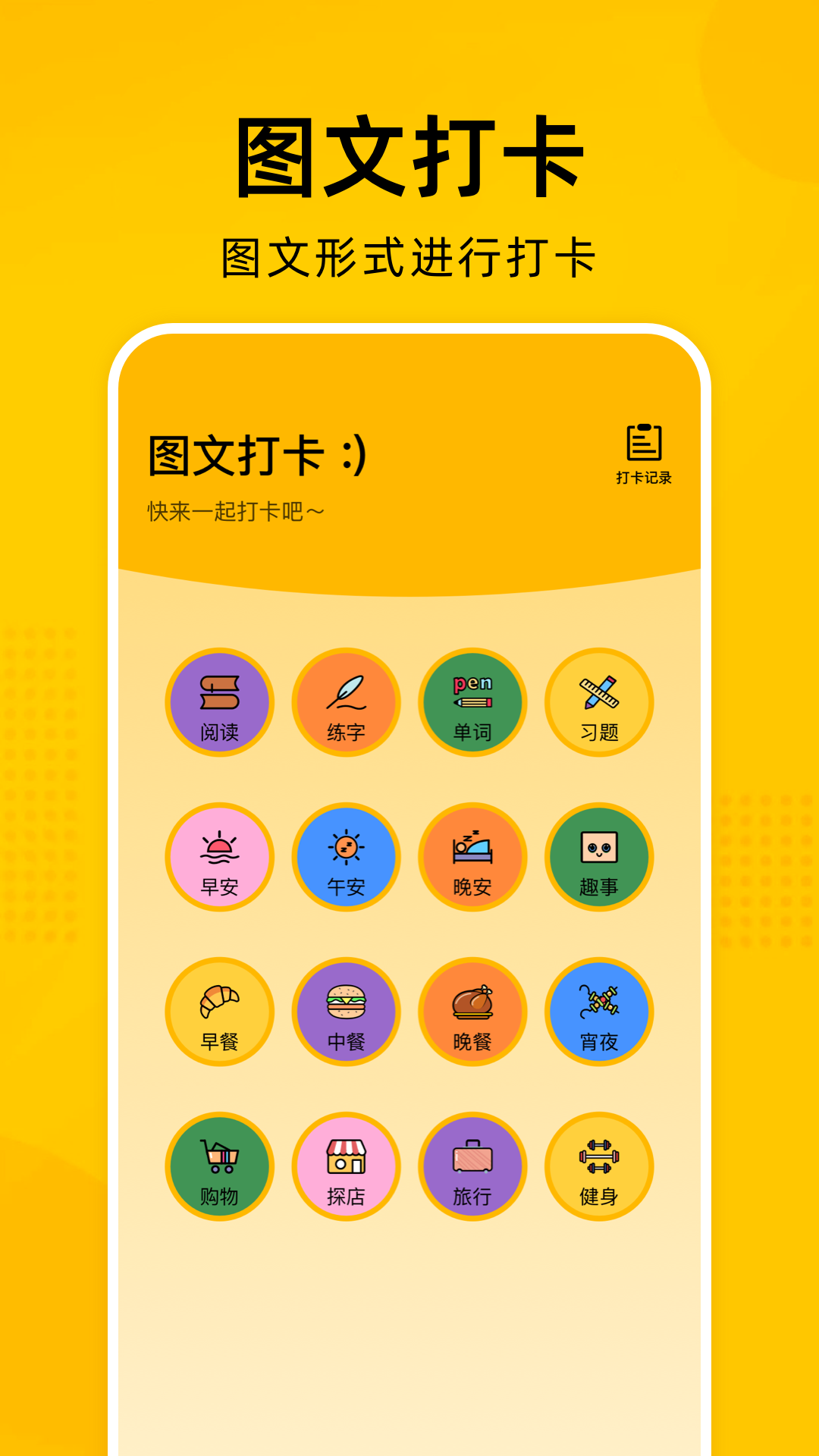 e站app下载安装绿色  v1.7.25图3