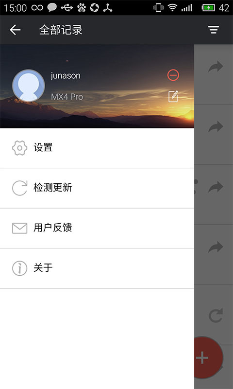 91快传  v1.1.0.10图5