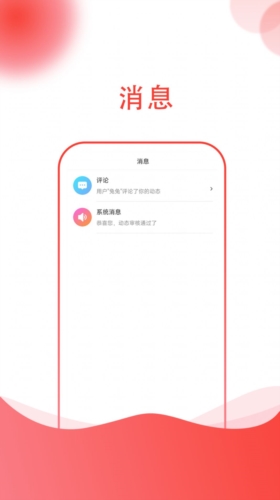 小黑兔子  v1.0.0图3