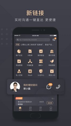 海纳云  v3.4.8图3