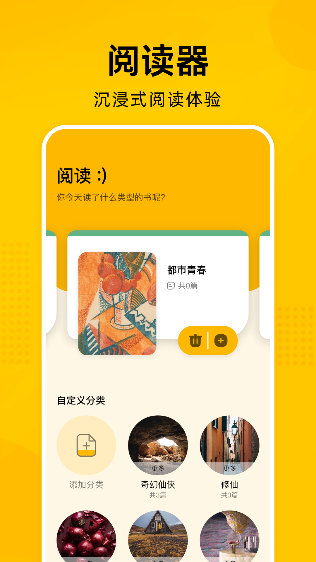 e站app下载安装绿色  v1.7.25图1