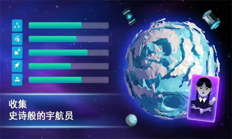 宇宙采矿模拟器  v1.0.2图3