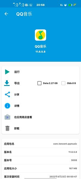 baseapk软件apK